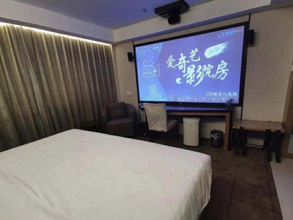 Jinjiang Metropolo Shanghai Minhang Екстер'єр фото